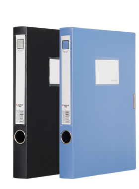 齐心HC35-48/HC55-72/HC-75档案盒绿色黑色蓝灰色资料夹文件盒A4