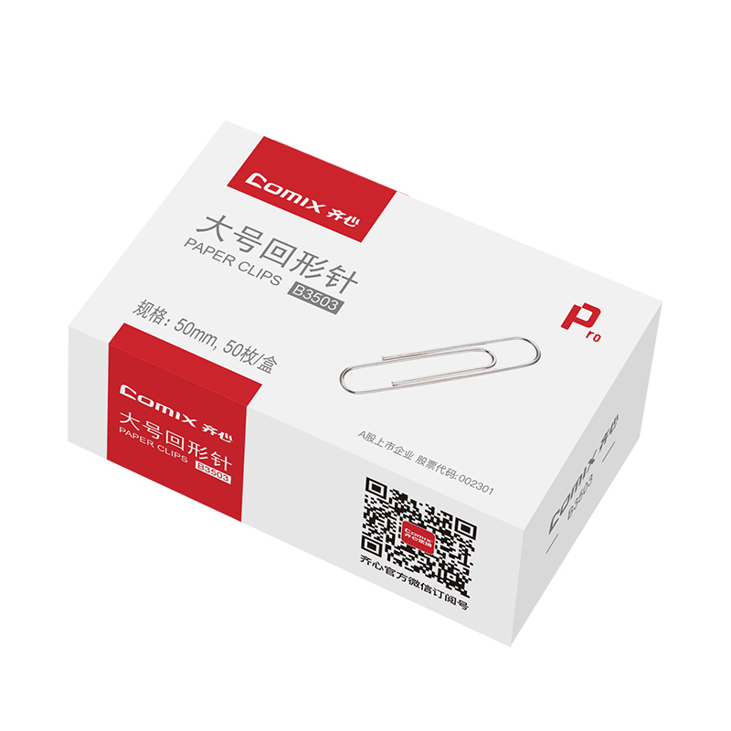 齐心 B3503 大号回形针 50mm 镍（新老包装）