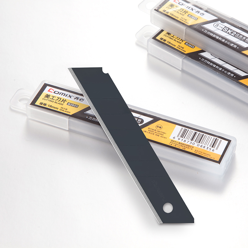 齐心B2855发黑美工刀片18mm