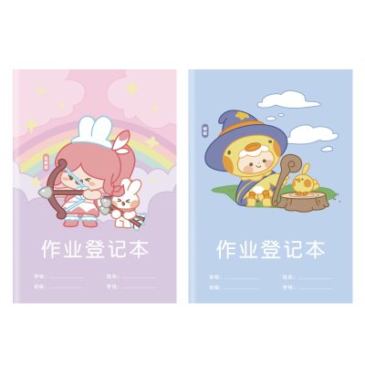 齐心 MWCF0024 作业登记缝线本 A5（迷你世界50张单本装颜色随机