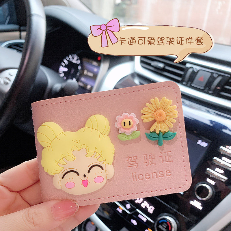 汽车驾驶证皮套女可爱卡通行驶证二合一创意网红驾照保护套女生