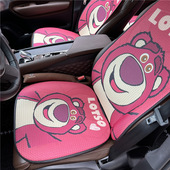 汽车坐垫网红草莓熊可爱冰丝后排座椅垫子夏季 车载座套靠背腰垫女