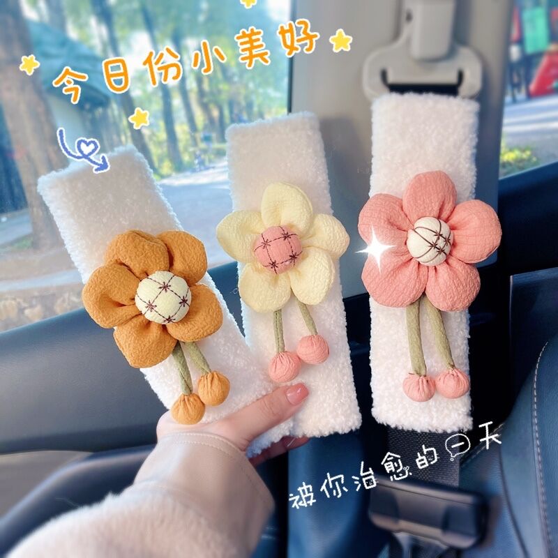 汽车安全带护肩套可爱女神