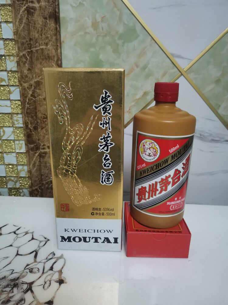 国酒之父茅全套原装酒瓶空瓶白酒瓶高档专用空瓶子摆件装饰品