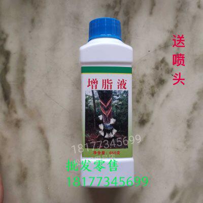 湿地松松树增脂液 多油剂 增油剂 促油剂 促脂剂量大优惠包邮