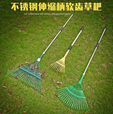 草园钢丝草耙子耙齿花草栽种伸缩园林地面后勤手柄林农软齿整理落