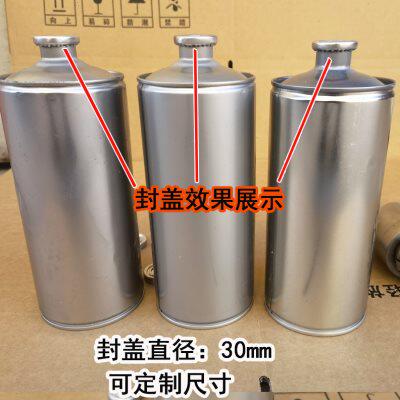 30口毫米啤酒罐封口钳易拉盖封盖器马口铁酒罐铝盖封口机 压盖i.