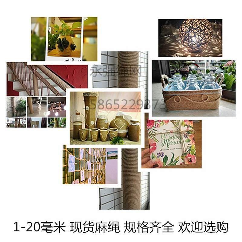 麻绳diy捆绑绳粗手工小麻绳装饰品用绳diy手工编织绳照片墙用