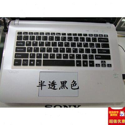 索尼vaio svf143a1rt键盘膜14寸sony笔记本电脑贴膜保护膜防尘套