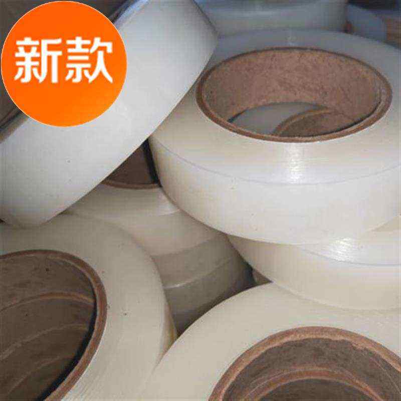 湿法a不起胶带夹胶玻璃专用夹胶带胶水围边软pe白边