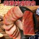四川腊肉烟熏纯瘦肉腊肉5斤里脊腊肉农家柴火烟熏瘦肉腊肉腊味