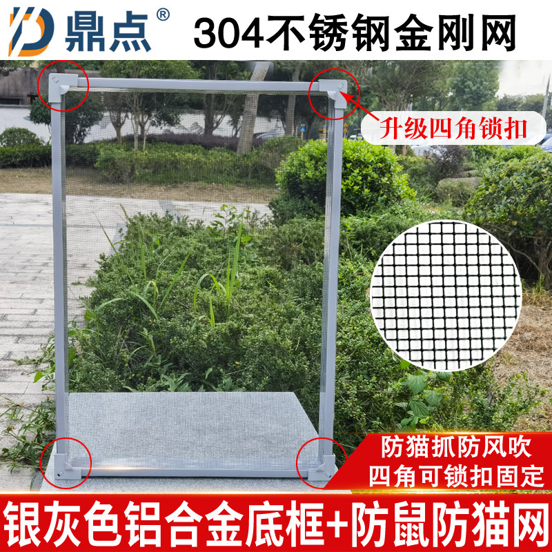 四角锁扣防猫金刚网磁吸防蚊纱窗免打孔金刚网隐形定制纱窗尺寸
