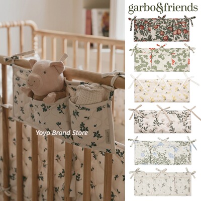 GarboandFriends床边袋