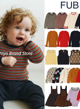 7折丹麦正品Fub25秋冬儿童长袖针织纯棉条纹打底背心连衣裙开衫