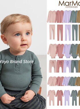 8折Marmar25秋冬新色儿童长袖长裤包屁衣连体开衫打底家居服