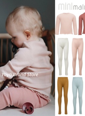 5折丹麦Minimalisma婴幼儿宝宝真丝棉长袖长裤打底上衣男女套装