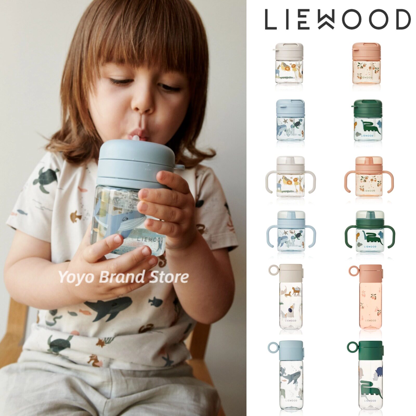 ▲【Tritan杯】丹麦Liewood儿童宝宝直饮水杯鸭嘴杯吸管杯手柄