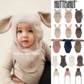 8折丹麦Huttelihut 25秋冬宝宝羊毛帽子保暖护颈帽兔耳针织防风