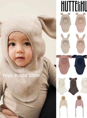 8折丹麦Huttelihut 25秋冬宝宝羊毛帽子保暖护颈帽兔耳针织防风