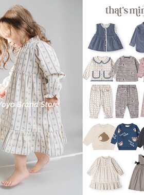 75折25秋冬丹麦Thatsmine儿童男童女童卫衣打底长裤连衣裙衬衣
