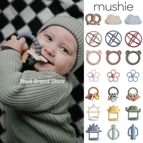 婴幼儿宝宝安抚牙胶磨牙棒玩具