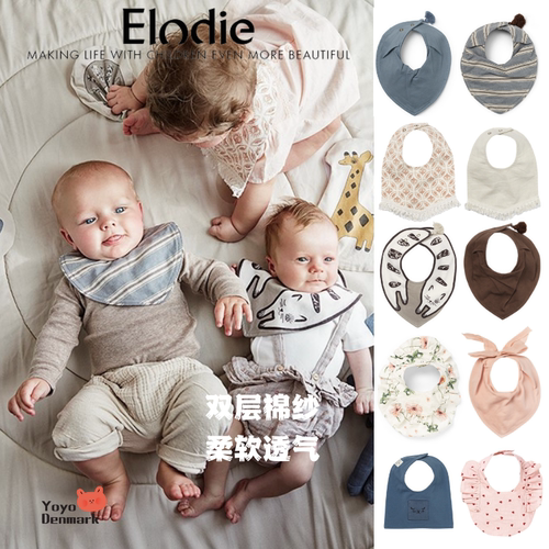 Elodiedetails口水巾围嘴围兜