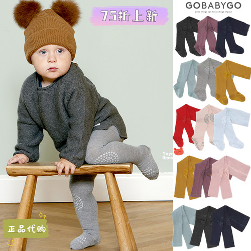 gobabygo宝宝保暖防滑连裤袜春秋