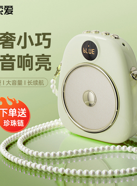 索爱S655小蜜蜂教师专用扩音器老师上讲课无线耳麦克风喇叭扬声器