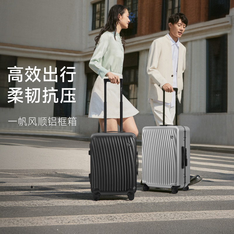 爱华仕拉杆箱旅行箱轻便款男女行李箱大容量防水减震飞机轮登机箱