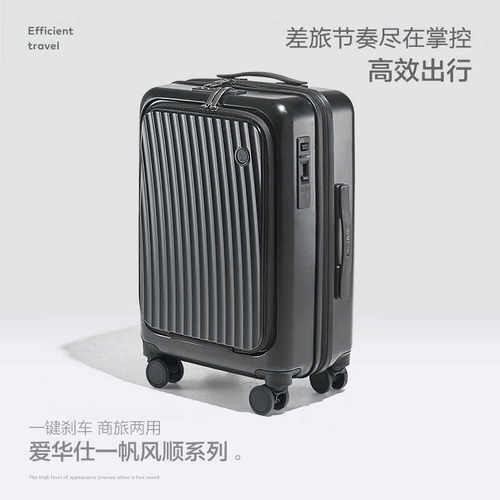 爱华仕行李箱女登机拉杆箱多功能大容量刹车轮前开盖旅行箱男20寸