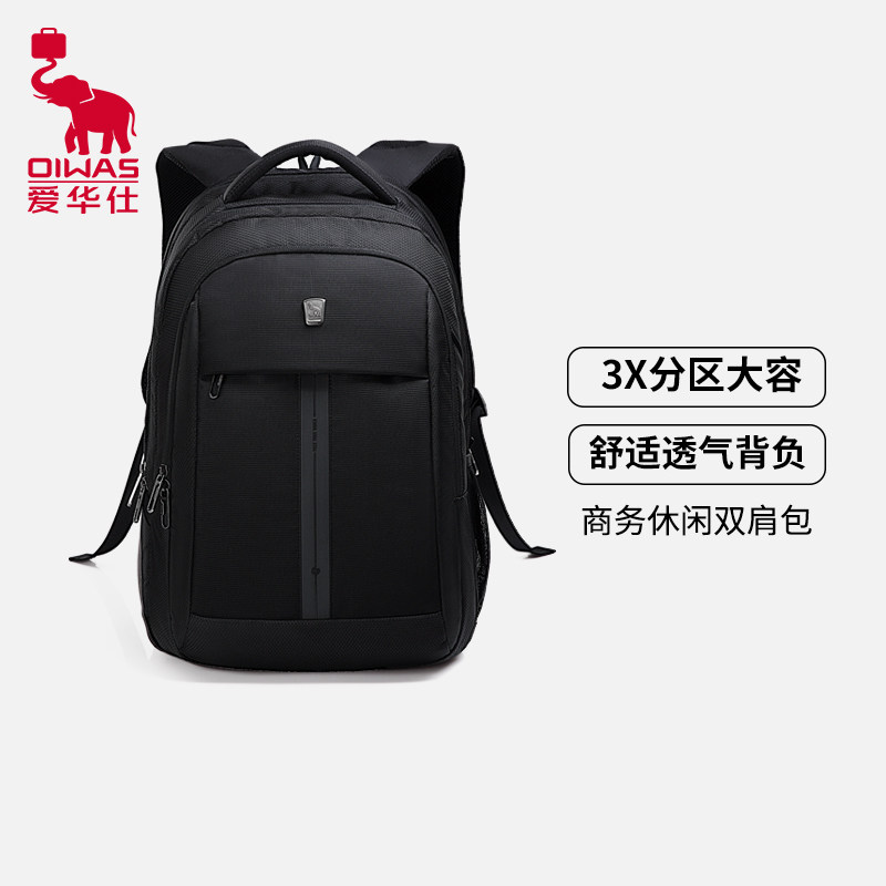 爱华仕双肩包女韩版背