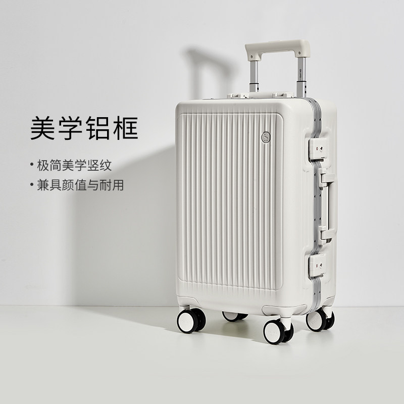 纯PC材质万向飞机轮出差密码箱