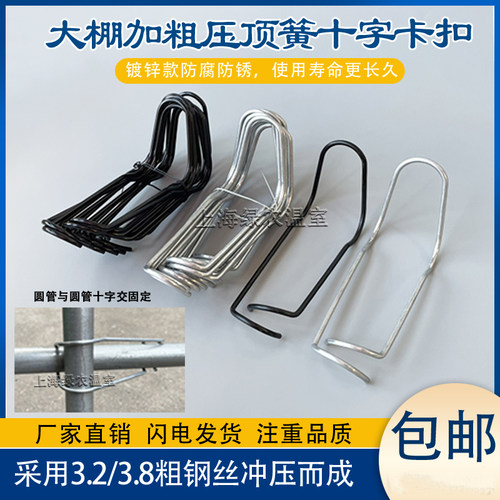 特加粗钢管包邮热镀锌压顶簧
