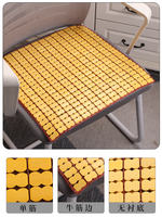 Summer mat cushions, chair cushions, breathable summer office computers, cars, sofas, mahjong MATS, bamboo cushions, student haircuts thumbnail 2