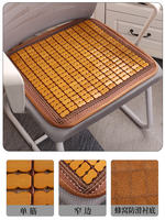 Summer mat cushions, chair cushions, breathable summer office computers, cars, sofas, mahjong MATS, bamboo cushions, student haircuts thumbnail 7