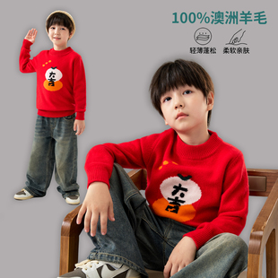 新年大吉红色中国风儿童纯羊毛衫男女童本命年加厚毛衣羊绒针织衫