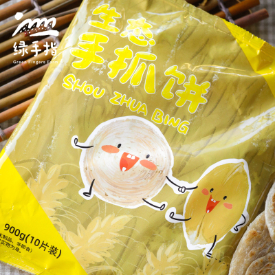 生态手抓饼900g（90g×10片）/袋快手早餐  绿手指份额农园
