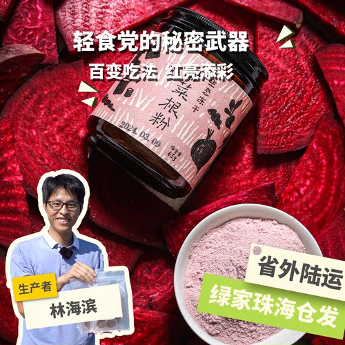 绿手指超级食物无土腥味