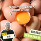 周 生态初生鸡蛋份额 500g 绿手指份额农园