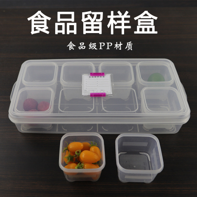 咸菜小吃超市分格食品留样盒