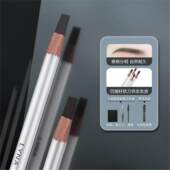 LYNA化妆师专用野生眉笔硬芯眉笔根根分明新手眉极细不晕染眉笔