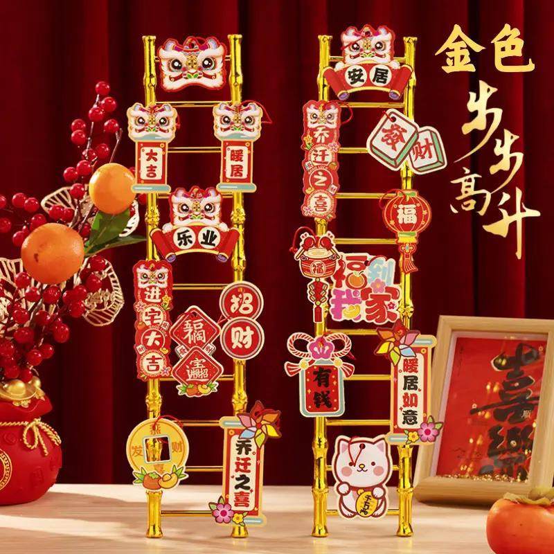 金色梯子步步高升乔迁之喜装饰摆件新居布置用品搬家仪式入宅礼物