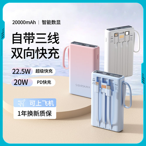 新款充电宝大容量官方旗舰店正品