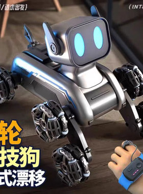 智能遥控机器狗遥控车玩具儿童汽车八轮机械狗手势感应电动宠物狗