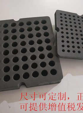 黑色圆孔EVA托盘 海绵泡沫内垫 XPE垫片 EPE包装内胆泡棉定制