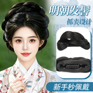 汉服假发女古装明制假发髻抓夹一体式全套头饰古风造型盘发垫发包