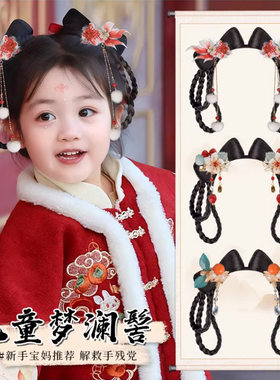 女童汉服假发古风一体式儿童假发包古装日常发髻造型盘发新年头饰