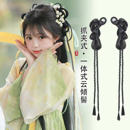 汉服假发一体式头饰古风盘发抓夹发髻全发丝假发包古装造型