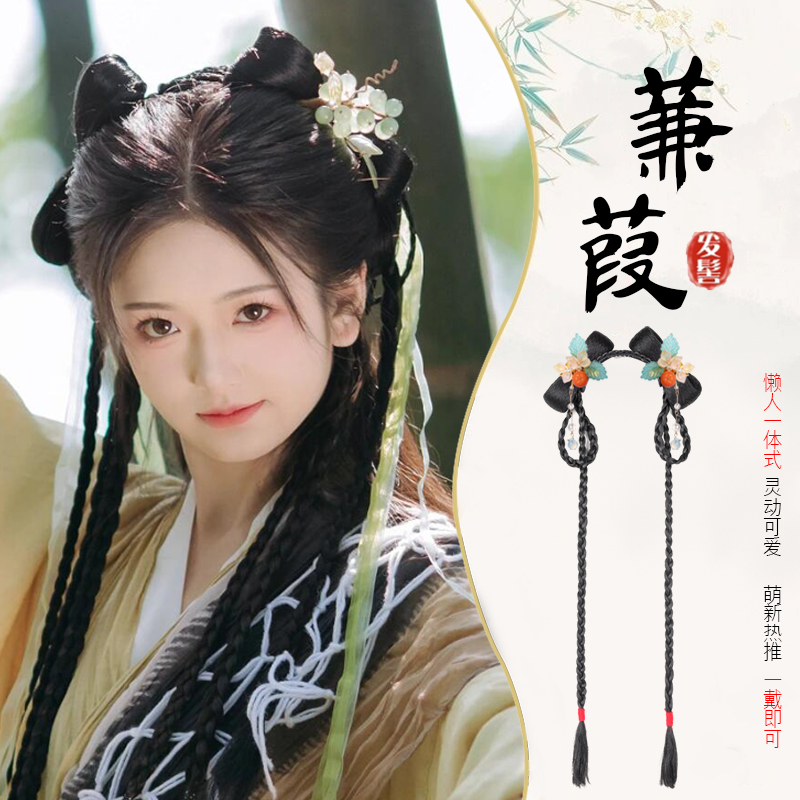 汉服假发包古装一体式懒人发箍全套头饰古风假发发髻盘发垫发造型