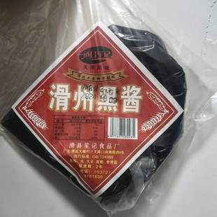 酱豆老式河南正宗特产滑州黑酱羊肉卤老酱黑酱商用黑酱馒头发酵酱